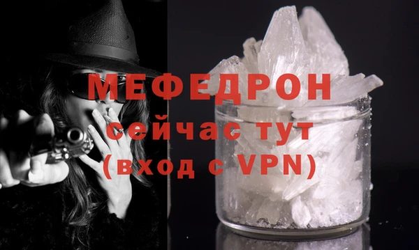 MDMA Елабуга