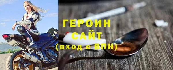 винт Елизово