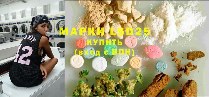 Лсд 25 экстази ecstasy  Микунь 